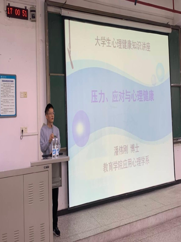 我院召开大学生心理健康专题讲座(1).jpg