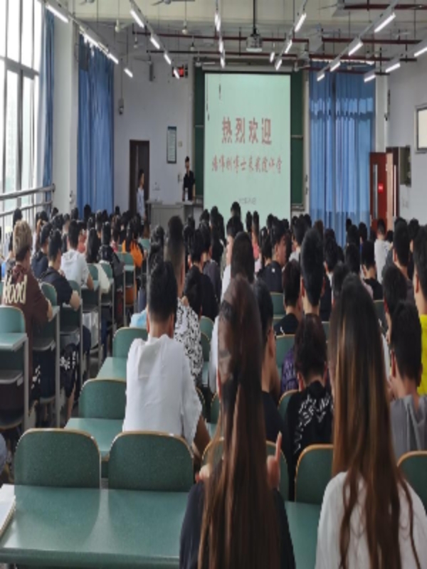 我院召开大学生心理健康专题讲座().jpg