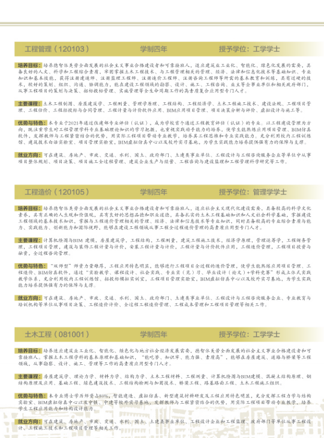 U7BY7])LXB7H@`8)RIUU~[9.png